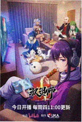 尾奏段落的银河与地平线