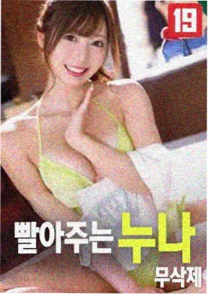 暗部层次对比测试画面